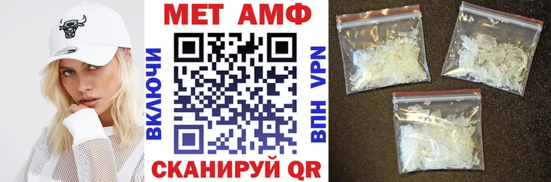 Амфетамин Розовый  где продают наркотики  Севск 