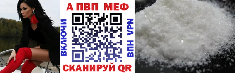 Альфа ПВП Соль  Севск 