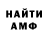 Метадон белоснежный Hamdan Fazzza