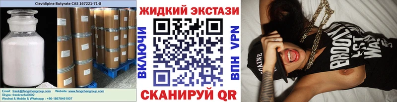 KRAKEN сайт как найти закладки Севск БУТИРАТ Butirat