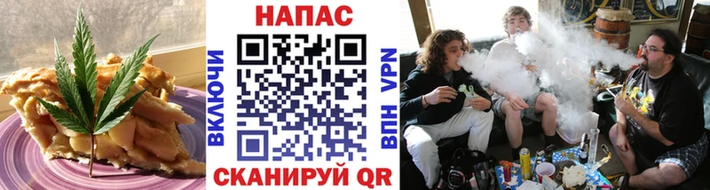 Печенье с ТГК конопля  Севск 