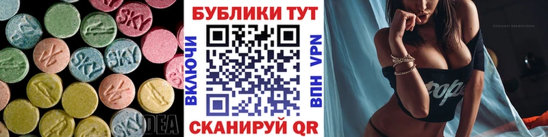 Ecstasy MDMA  Севск 