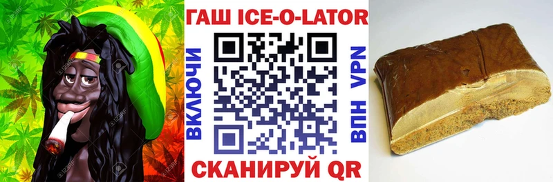 ГАШ hashish Севск