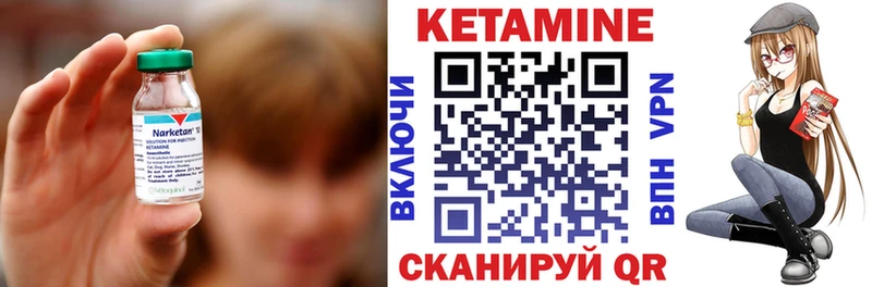 Кетамин VHQ  купить наркотик  гидра рабочий сайт  Севск 