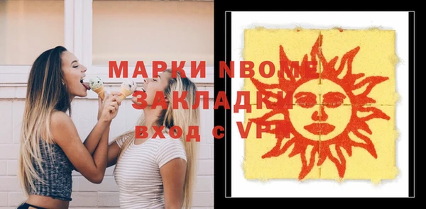 крисы Армянск