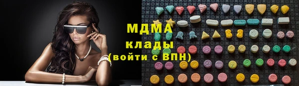 крисы Армянск