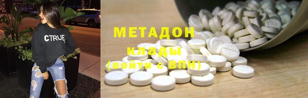 крисы Армянск
