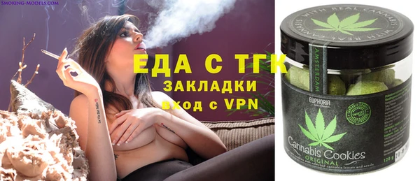 крисы Армянск