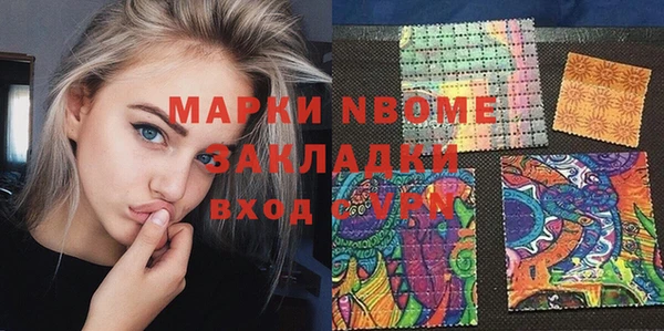 крисы Армянск