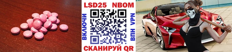 где найти   Севск  сайты даркнета клад  Лсд 25 экстази ecstasy 