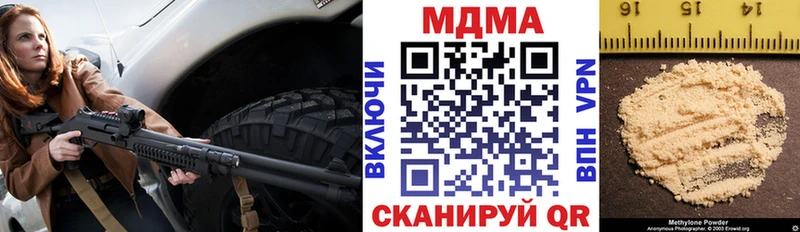 MDMA молли  blacksprut ONION  Севск  продажа наркотиков 