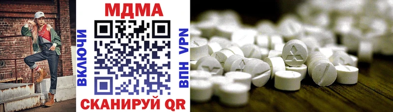 MDMA VHQ Севск