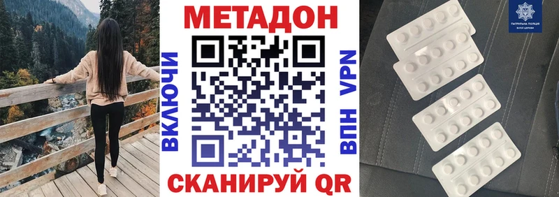 Метадон мёд  Севск 