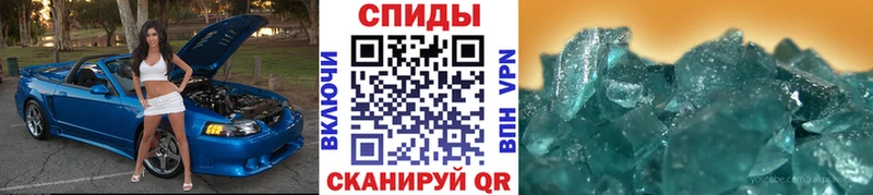 Метамфетамин пудра купить сайты Севск