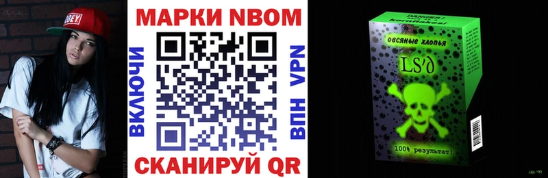 МЕГА   Севск  Наркотические марки 1,5мг  цены наркотик 